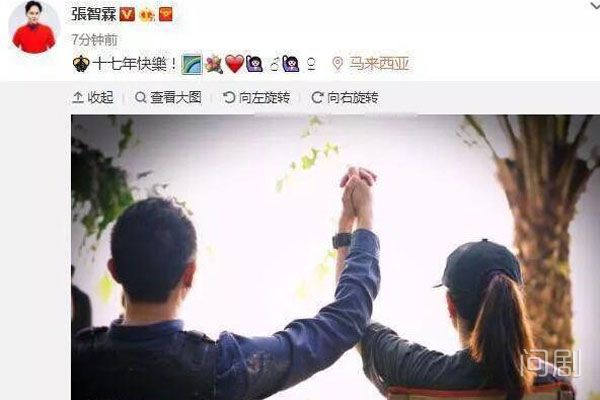 张智霖袁咏仪的爱情故事 两人的经历都可以改写成剧本了