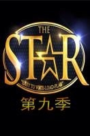 The Star 第十季