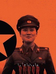 朝鲜习影记