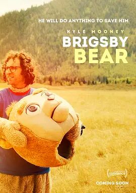 布里斯比熊